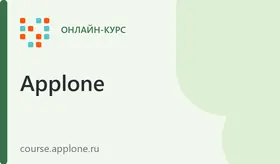 Нейросети для Бизнеса и Творчества. Практический курс по Midjourney, ChatGPT