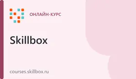 Курсы для бизнеса