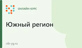 Обучение безопасным методам и приемам выполнения работ, связанных с эксплуатацией подъемных сооружений (ИД46В_11)