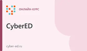 Основы информационной безопасности