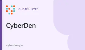 Курс "Этичный хакер"