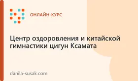 Сияние
