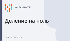 Алгоритмы и структуры данных