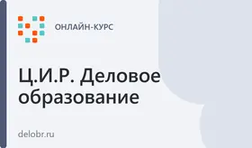 Учет затрат, формирование себестоимости и финансовых результатов в бухгалтерском и налоговом учете: правила и практика 2026–2027