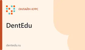 Форум молодого специалиста