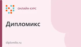 Кладовщик
