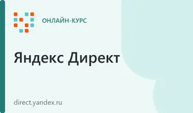 Начало работы с Adfox. Монетизация сайта