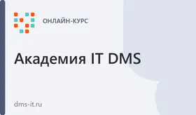 Сетевой инженер