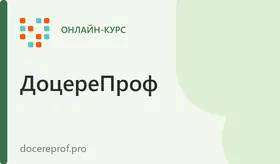 Медицинская мебель и оборудование