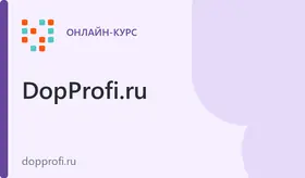 Кладовщик