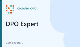 Закон 44-ФЗ. Контрактная система в сфере закупок товаров, работ, услуг. Управление государственными и муниципальными закупками