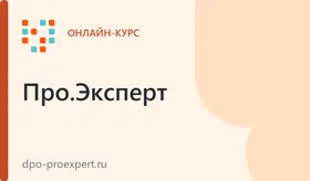 Оказание первой помощи пострадавшим на производстве