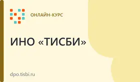Государственное и муниципальное управление