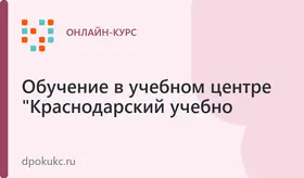 Общие вопросы охраны труда и функционирования системы управления охраной труда
