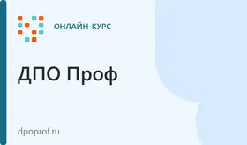 Лаборант химического анализа