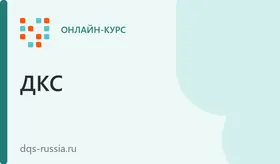 Разработка и внедрение системы менеджмента безопасности пищевых продуктов на основе требований ГОСТ Р ИСО 22000-2019 (ISO 22000:2018), схемы сертификации FSSC 22000 (версия 6.0) и принципов HACCP. Внутренний аудит