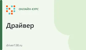 Оператор (пилот) квадрокоптера