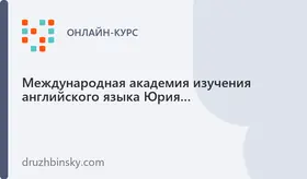 Подписка на обучение