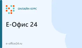 Самоучитель «1С»