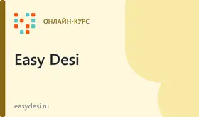 Веб-дизайн для детей и подростков