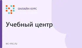 Договорные отношения на рынках электроэнергии и мощности