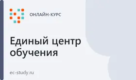 Курс «Специалист в сфере кадастрового учета»