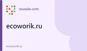 Группа раннего развития (Montessori)
