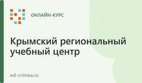 Доступная среда