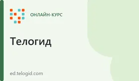 Курс "СЕПАРАЦИЯ"