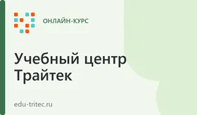 Основы PHP - программирования