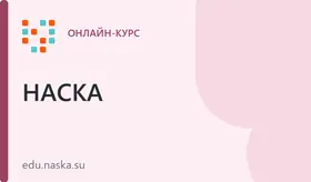 Разработка распределенных информационных систем в "1С:Предприятие 8.3"