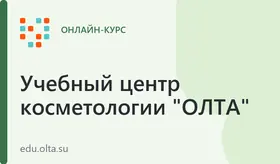 Курс: Нитевой Лифтинг. От простого к сложному. Online