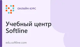 Базовое администрирование Linux