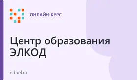 Финансовый контроль в контрактной системе в сфере закупок товаров, работ, услуг для государственных и муниципальных нужд