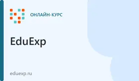 Вебинар “Идентификационная маркировка автомобилей”