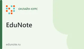 Анатомия травмы: от диссоциации к интеграции