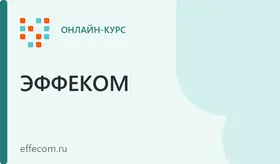 Бухгалтерский учет