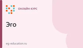 Обучение Реставратор произведений из дерева 5-й разряд