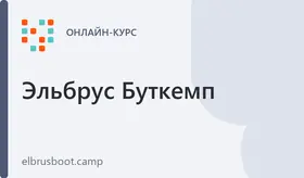 Data Science программист Онлайн