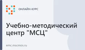Оператор аттракционов