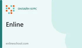 Интенсивные курсы немецкого языка для взрослых