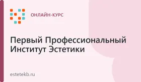 Курс Мастер маникюра