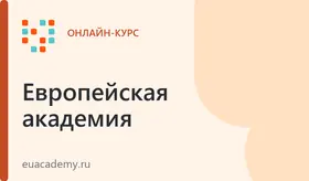 Медиация
