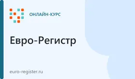 БАД