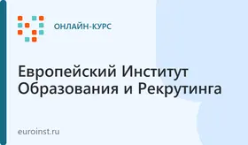 Финансовый менеджмент