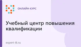 Машинист крана.Крановщик