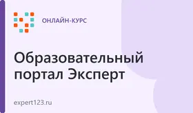 Руководитель управляющей компании ЖКХ