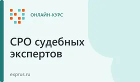 Строительно-техническая и стоимостная экспертиза объектов недвижимости