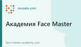 Бирманский релакс-массаж головы — бесплатный онлайн-курс