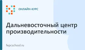 Онлайн школа Брокер по недвижимости